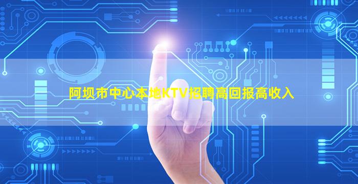 武威夜总会招聘